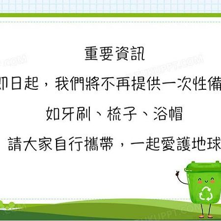 Meet A Miracle Apartment Dongshan  Luaran gambar